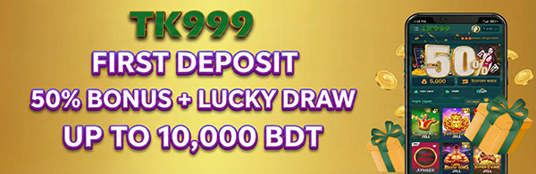 50% Welcome Bonus + ৳10,000 Lucky Draw